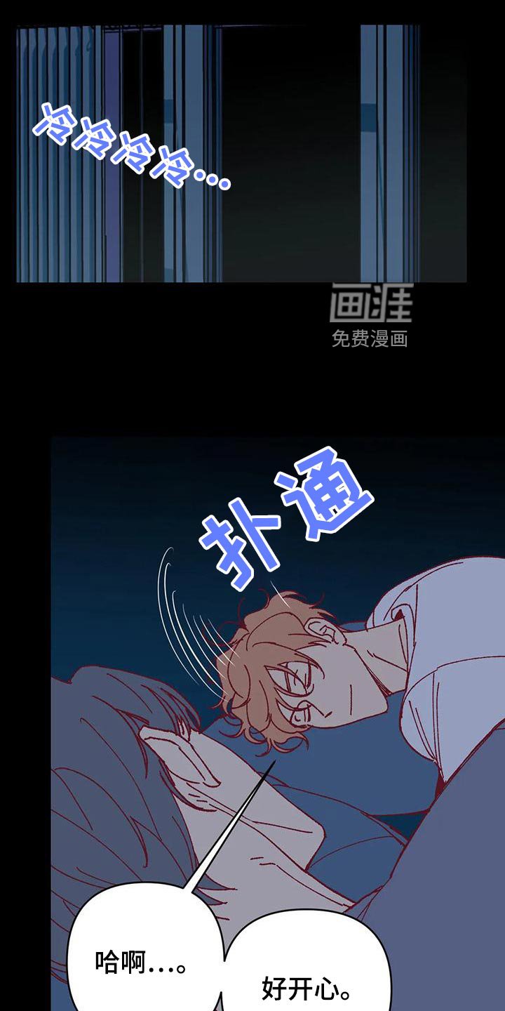 第55章：下水游泳