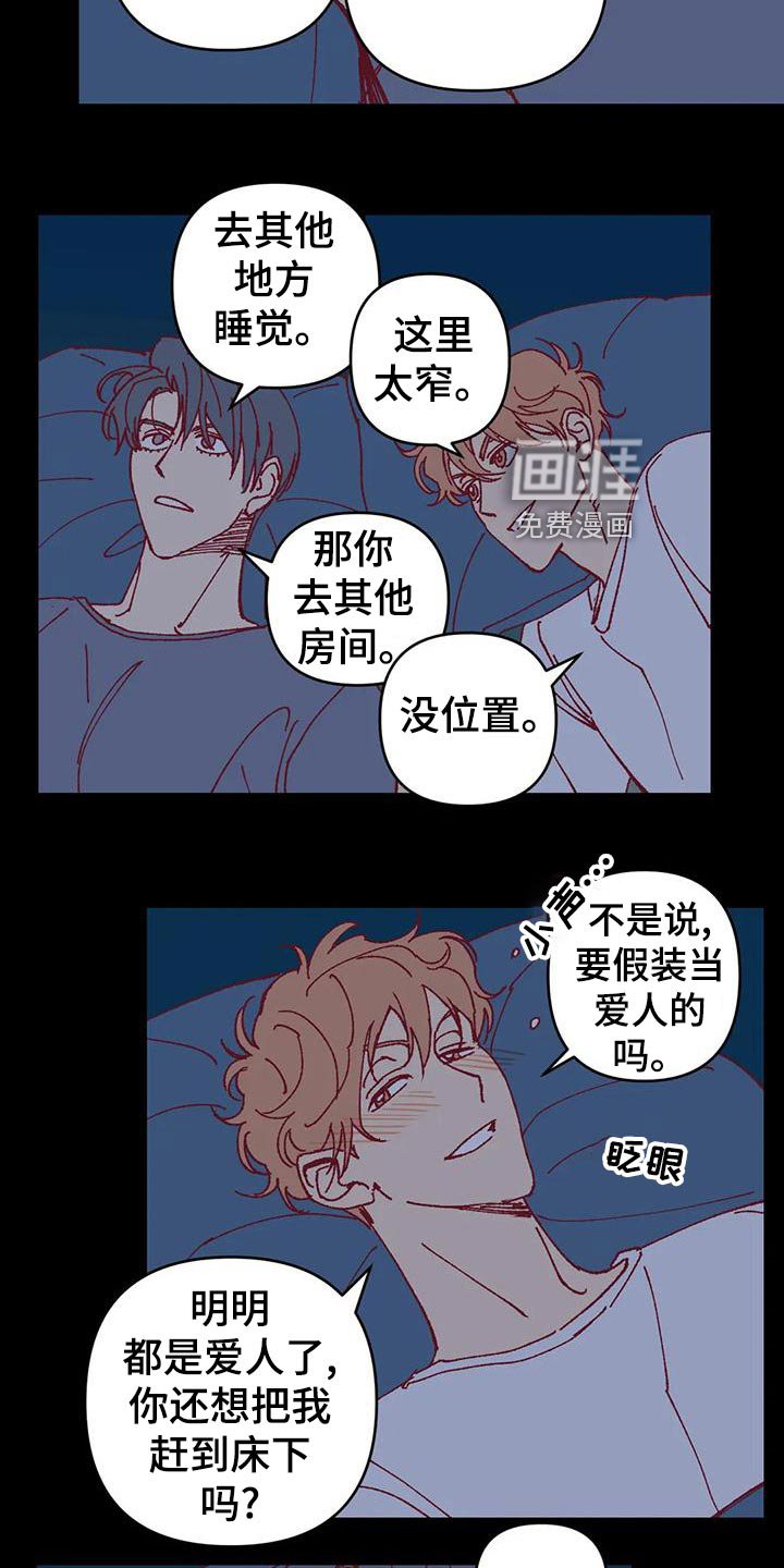 第55章：下水游泳