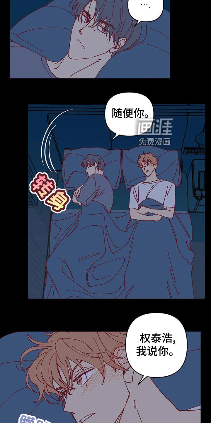 第55章：下水游泳