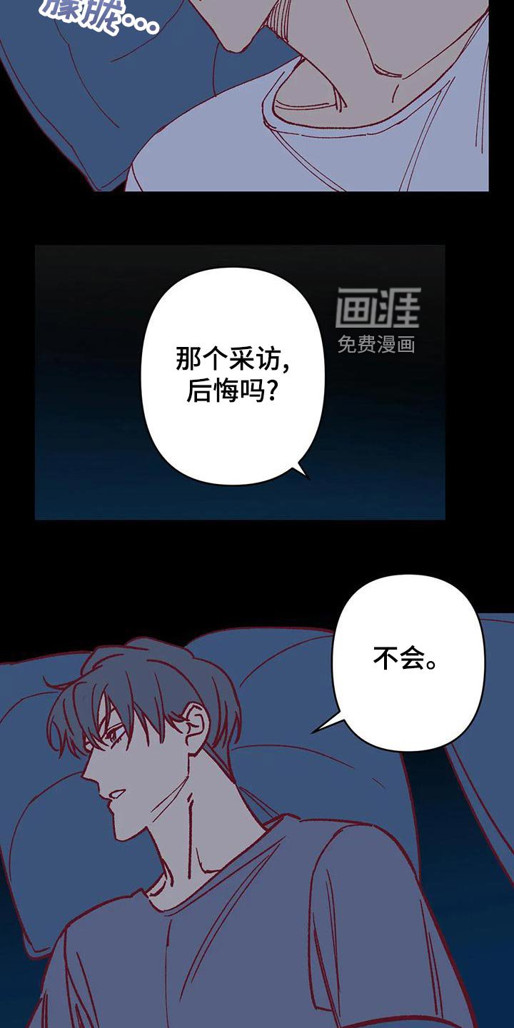 第55章：下水游泳
