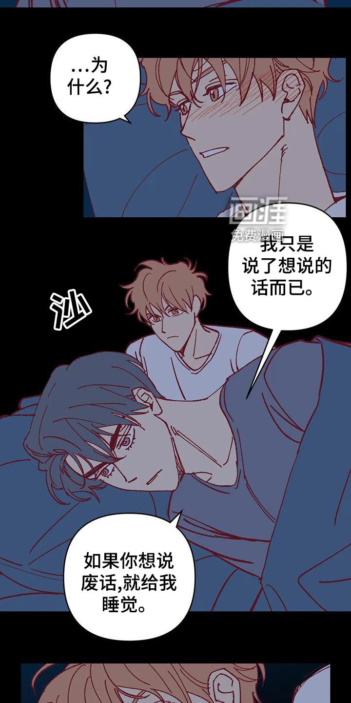 第55章：下水游泳