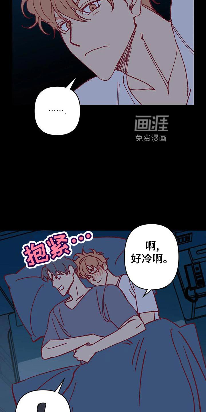 第55章：下水游泳