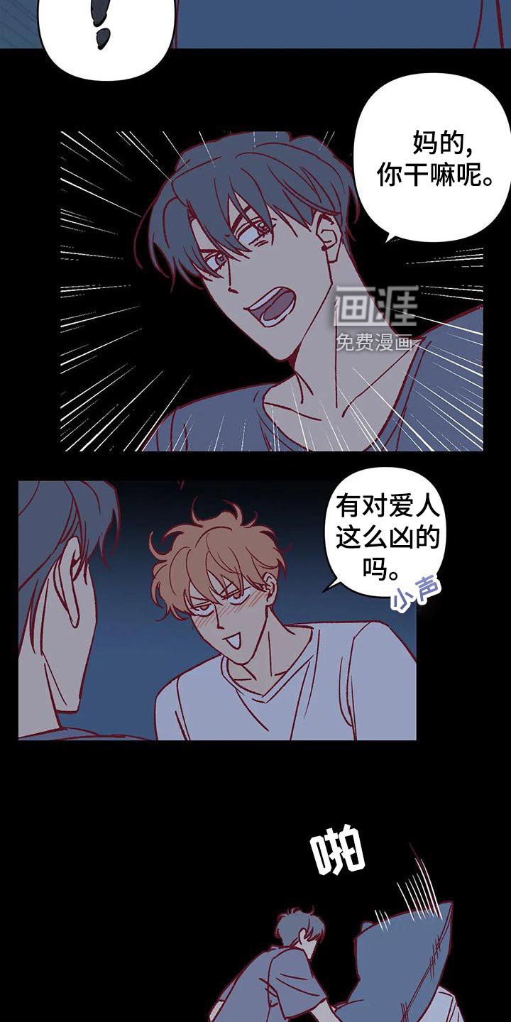 第55章：下水游泳
