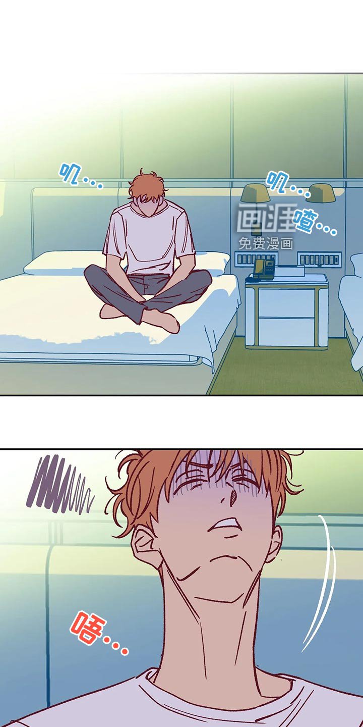 第56章：宿醉
