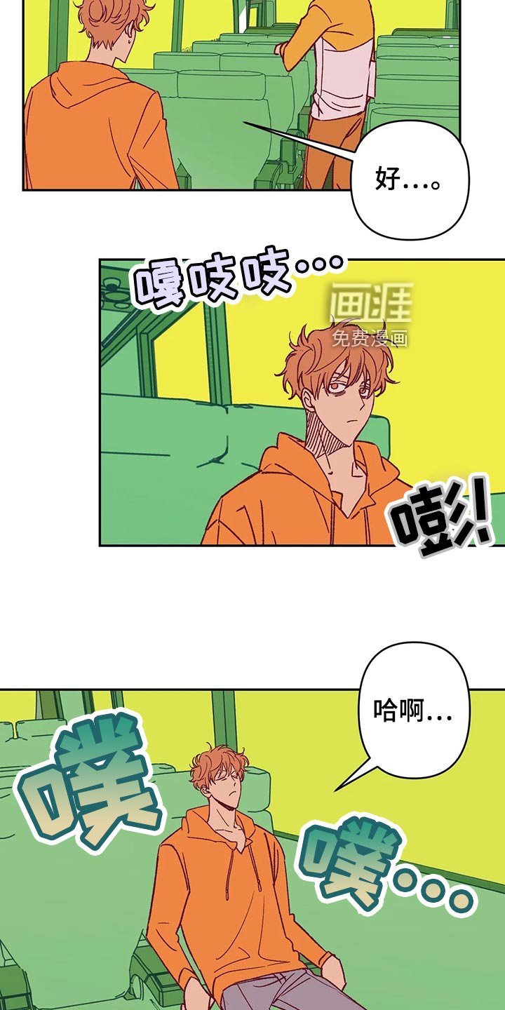 第56章：宿醉