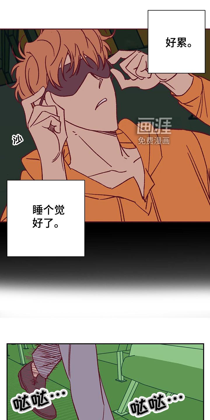 第56章：宿醉