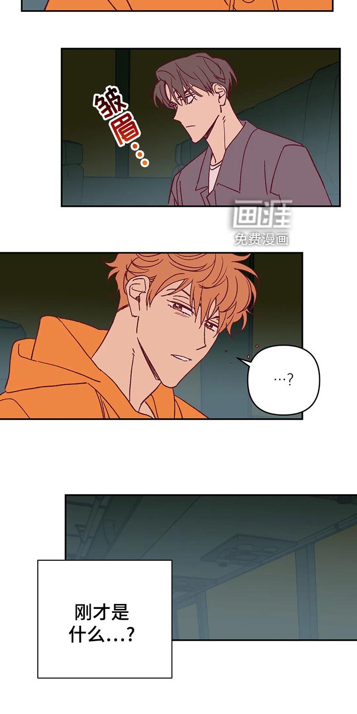 第56章：宿醉