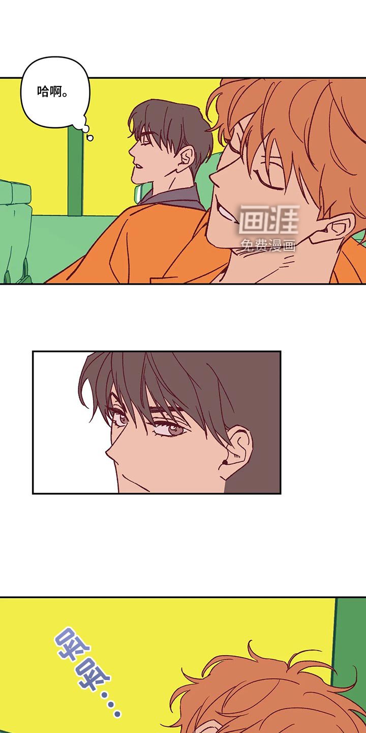 第56章：宿醉