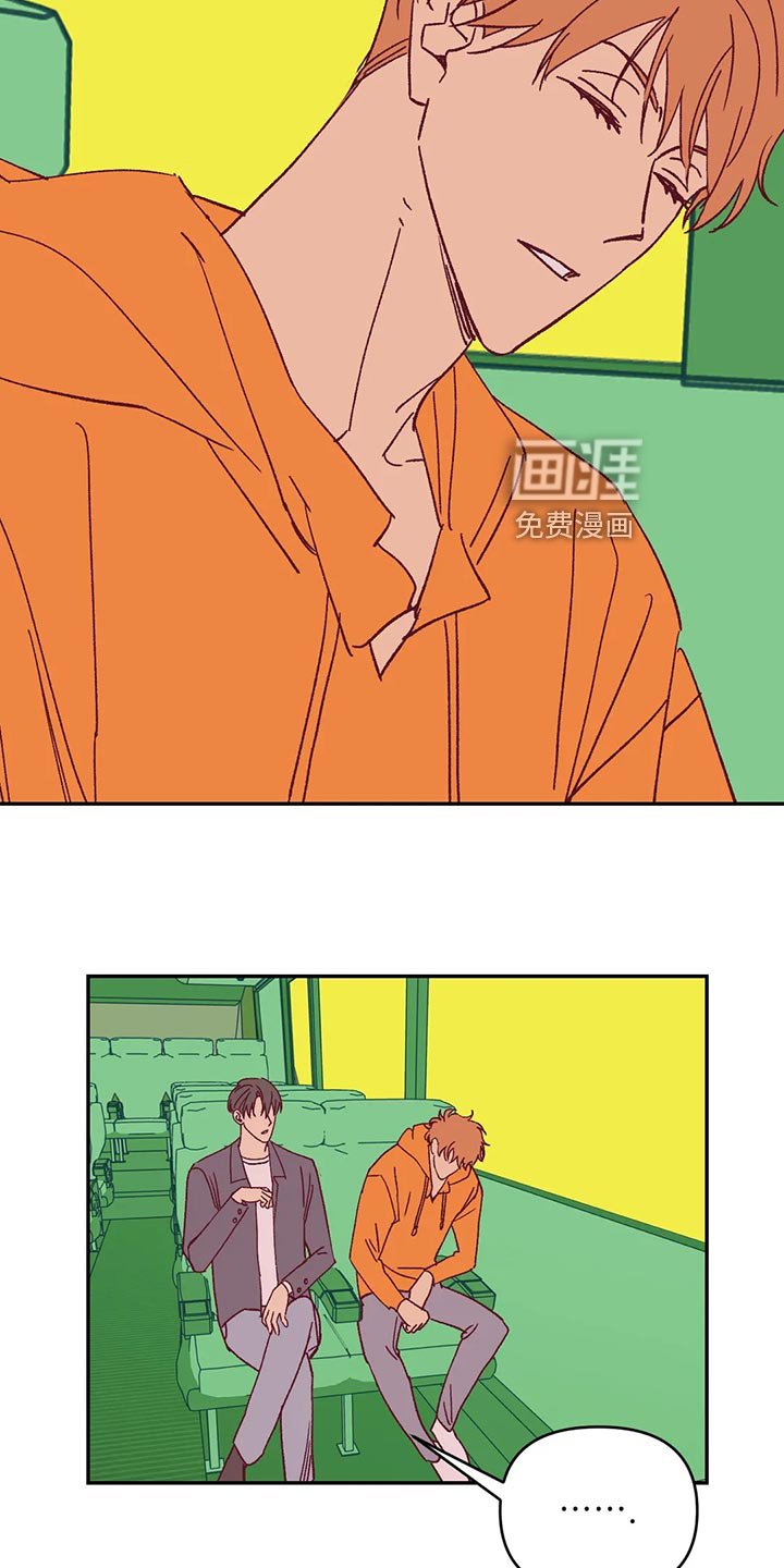 第56章：宿醉