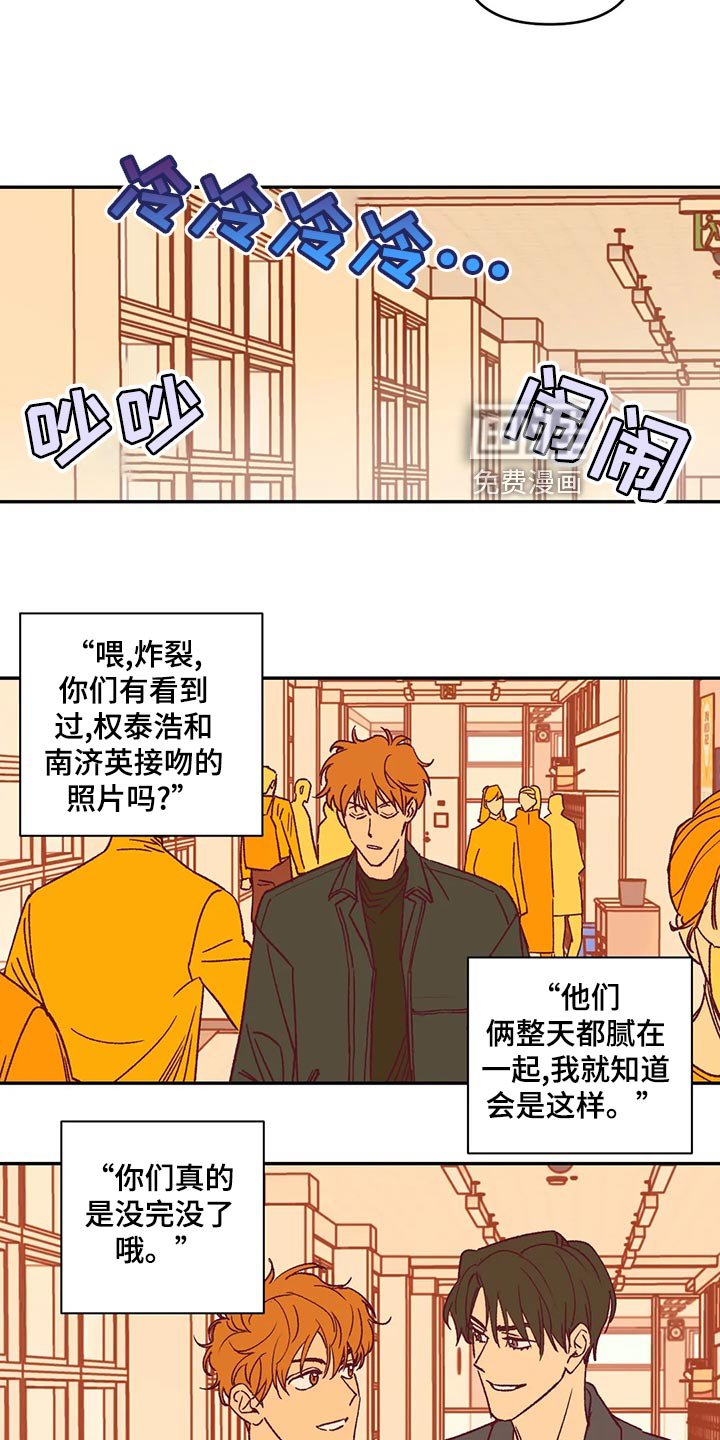 第56章：宿醉