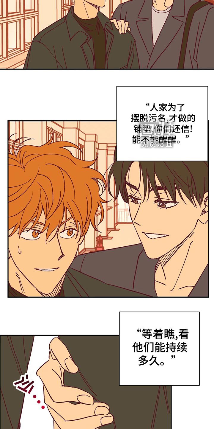 第56章：宿醉