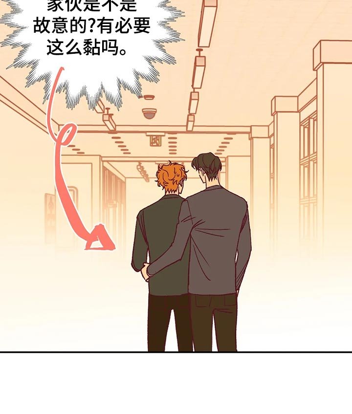 第56章：宿醉