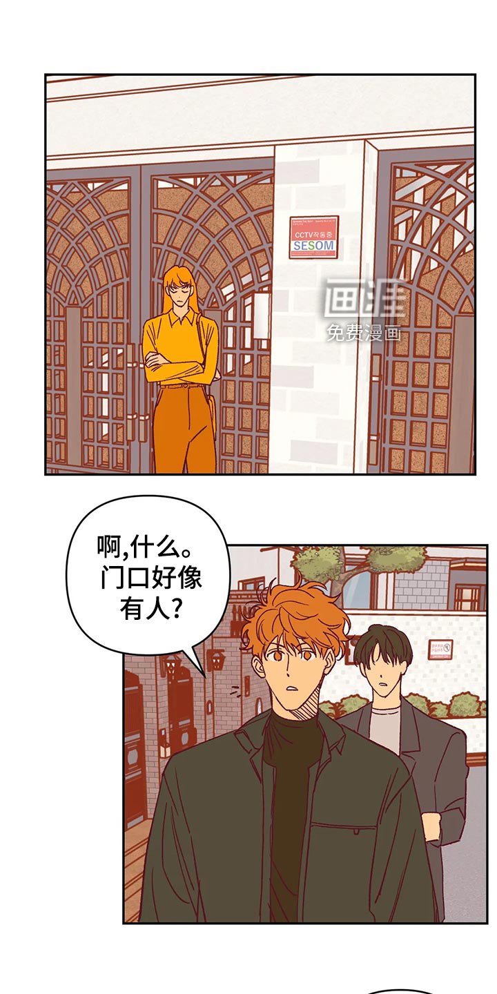 第56章：宿醉