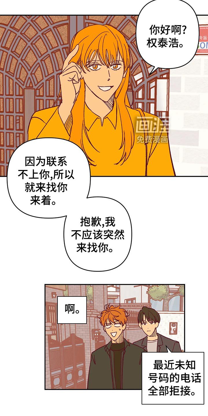 第56章：宿醉