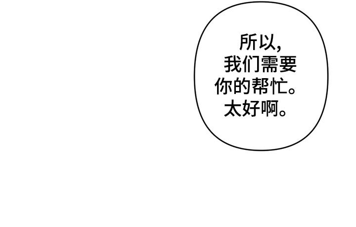 第56章：宿醉