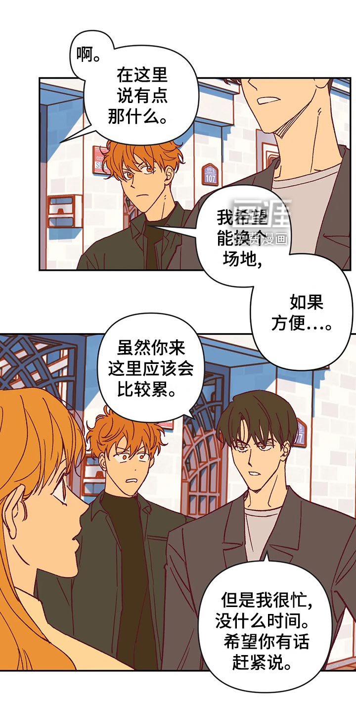 第57章：理由