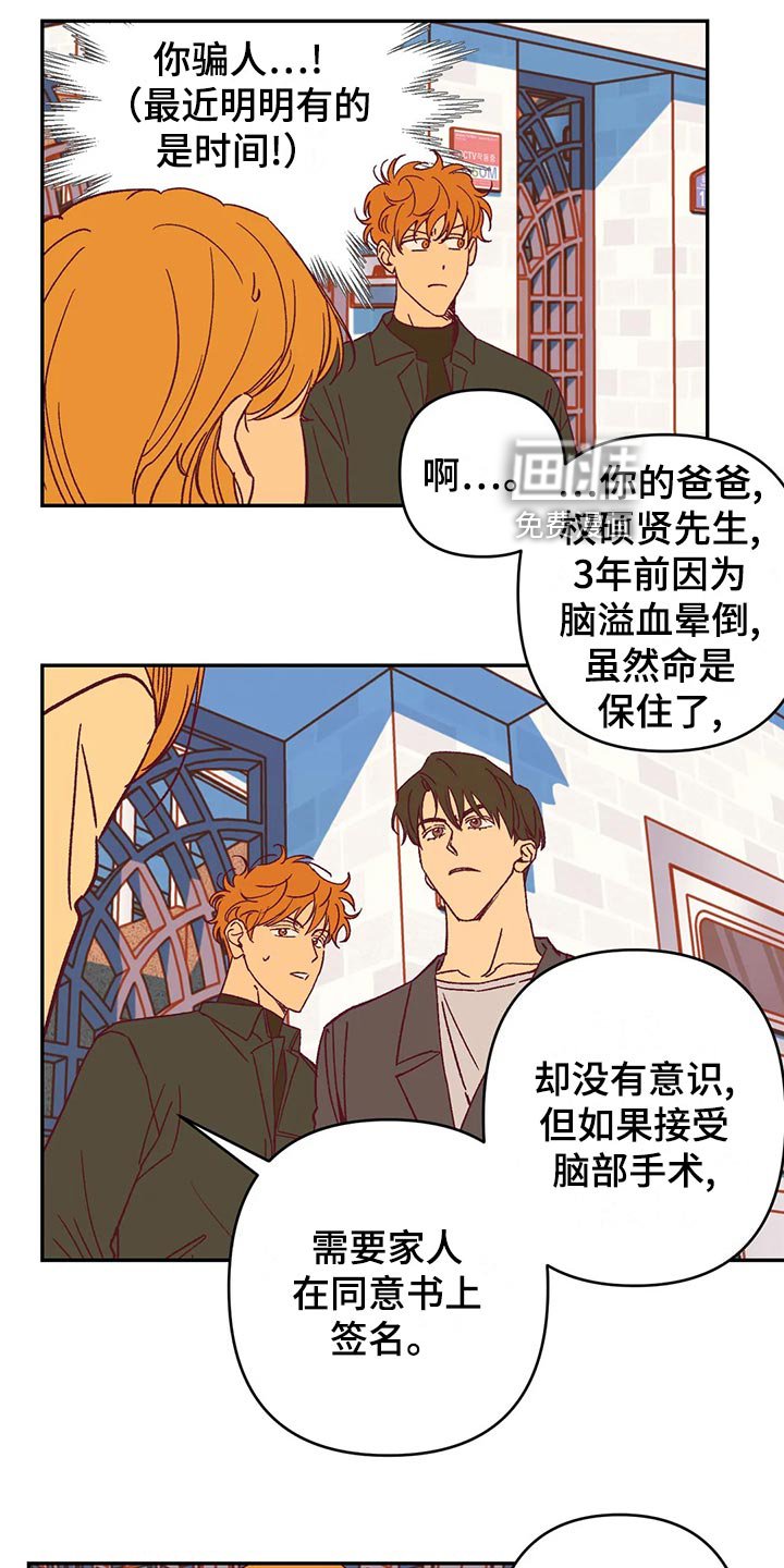 第57章：理由