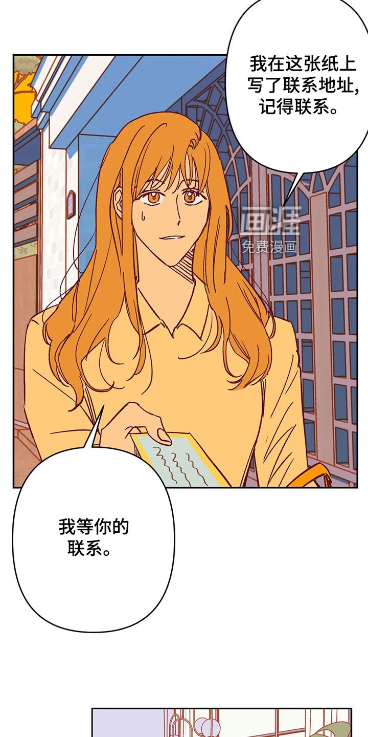 第57章：理由