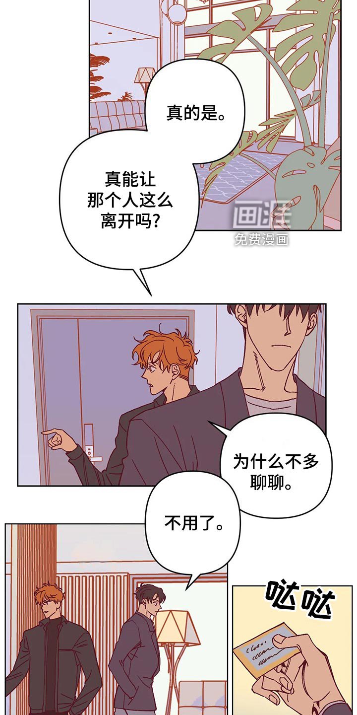 第57章：理由