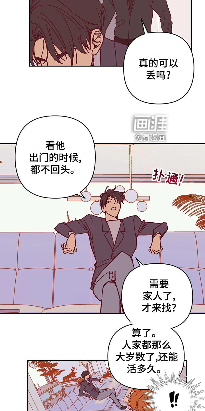 第57章：理由