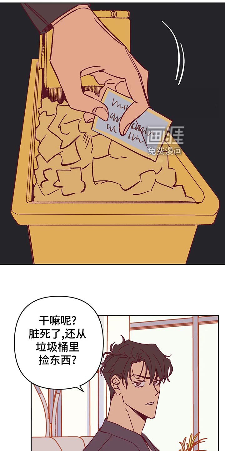 第57章：理由