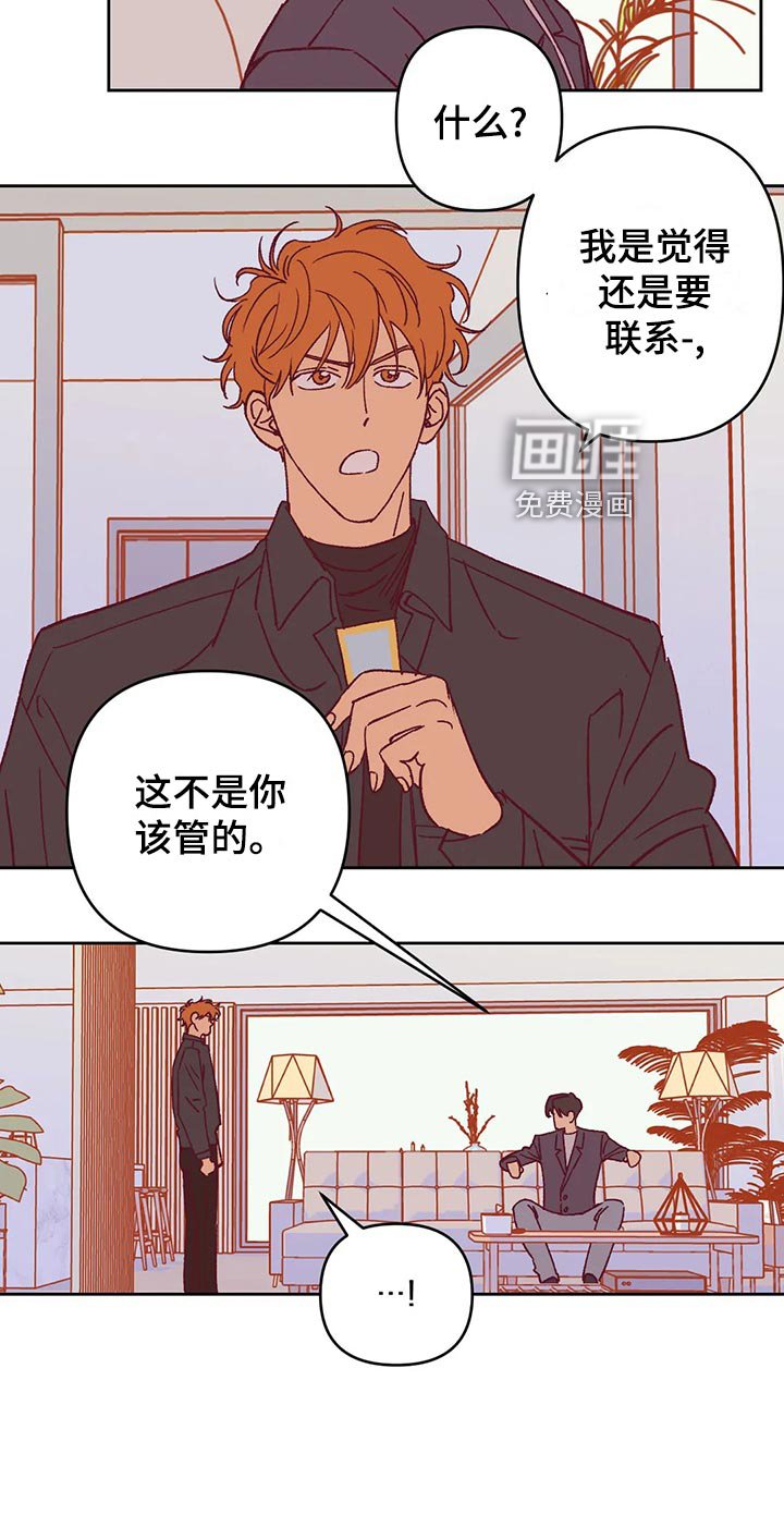 第57章：理由