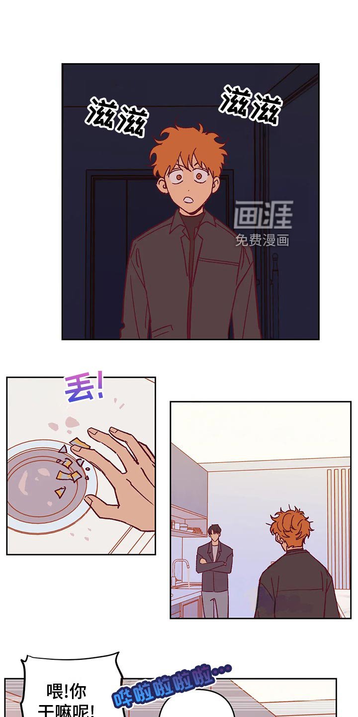 第57章：理由