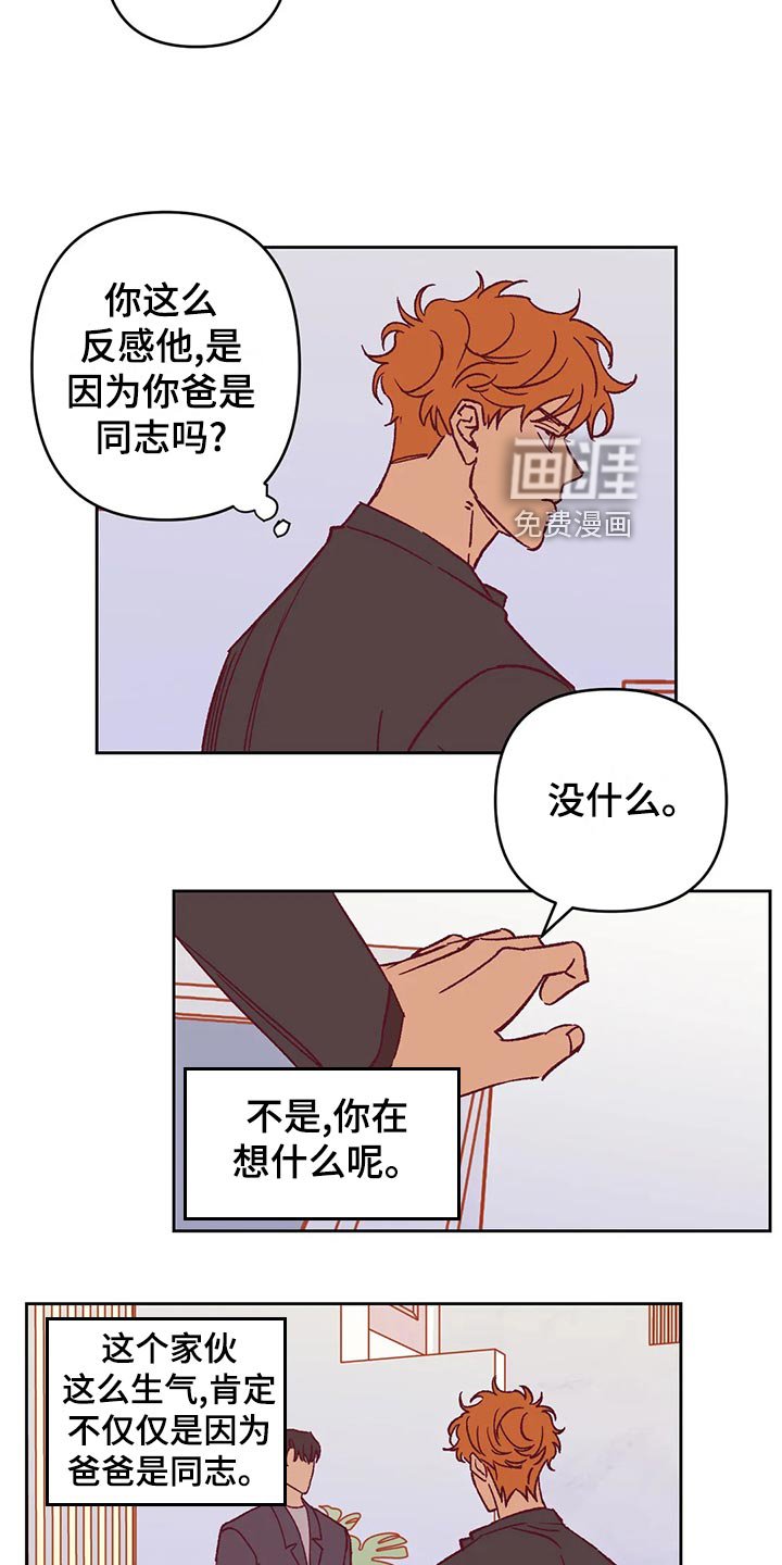 第57章：理由