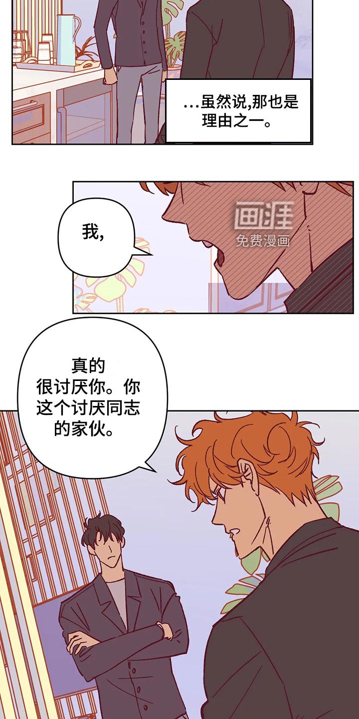 第57章：理由