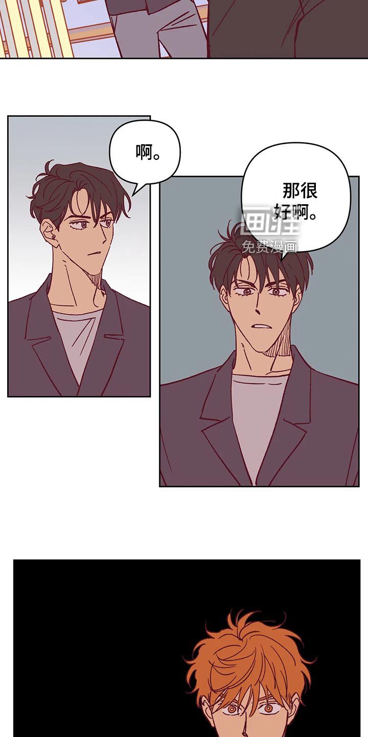 第57章：理由