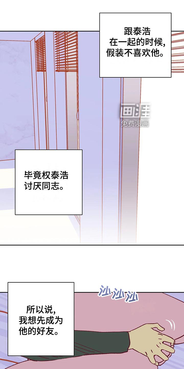 第57章：理由
