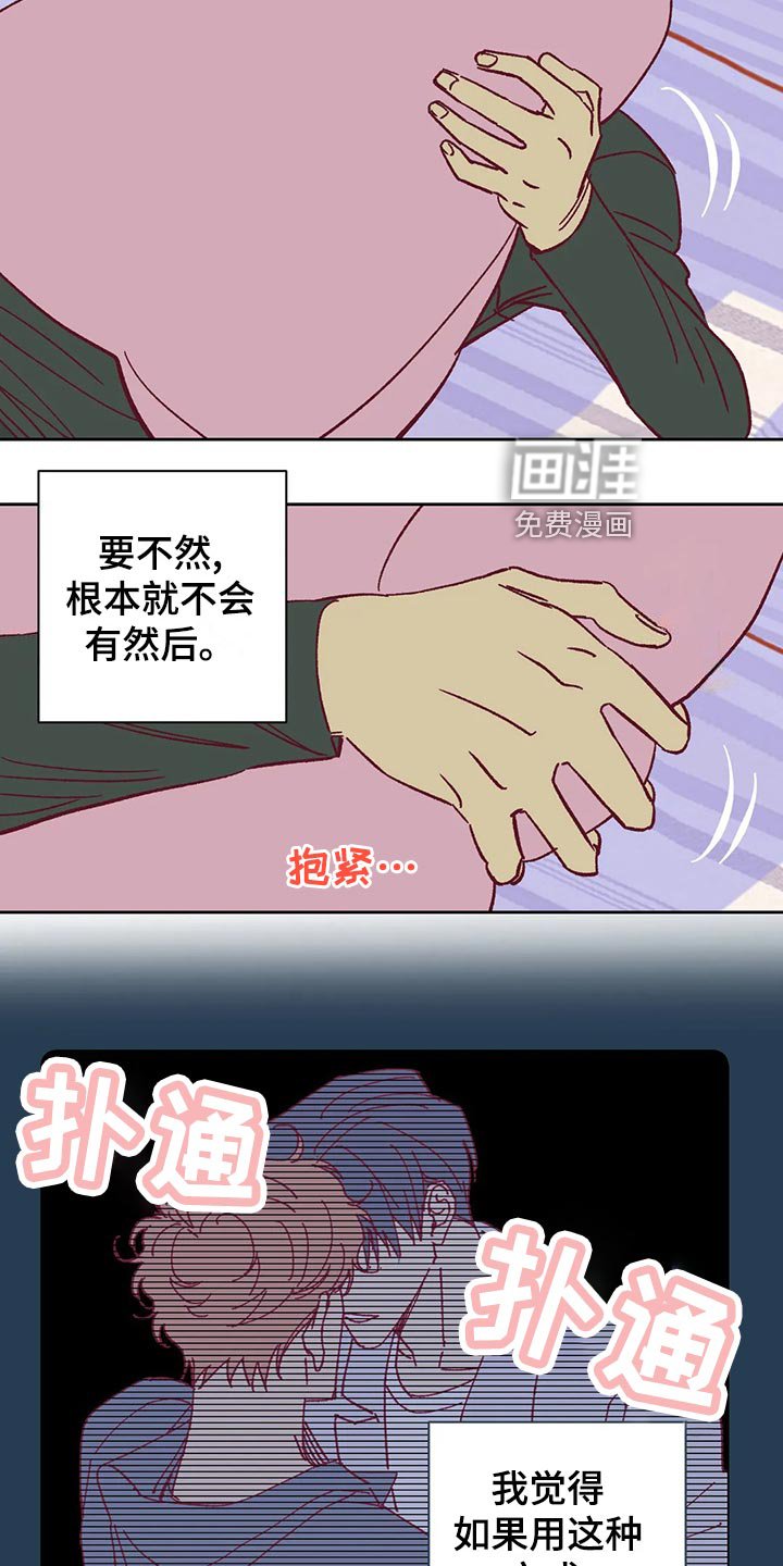 第57章：理由