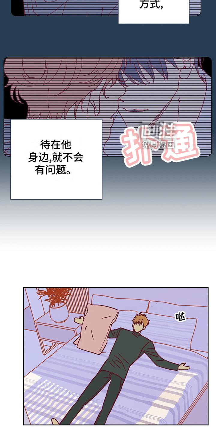 第57章：理由