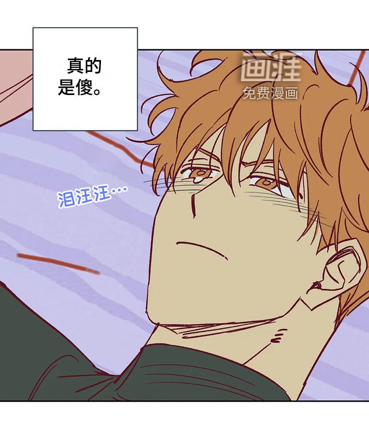 第57章：理由