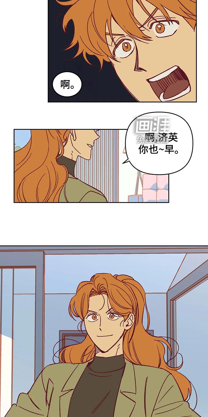 第58章：诡异的气氛