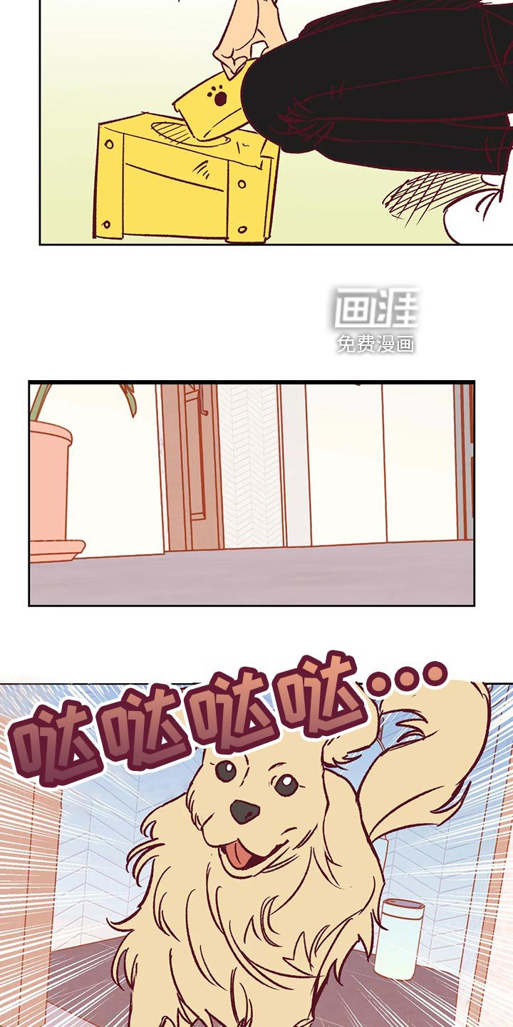 第58章：诡异的气氛