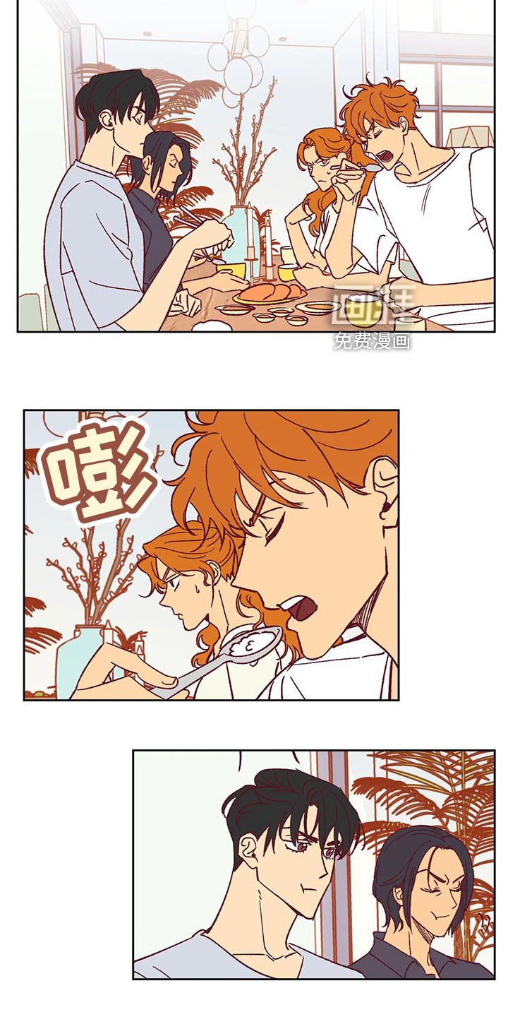第58章：诡异的气氛