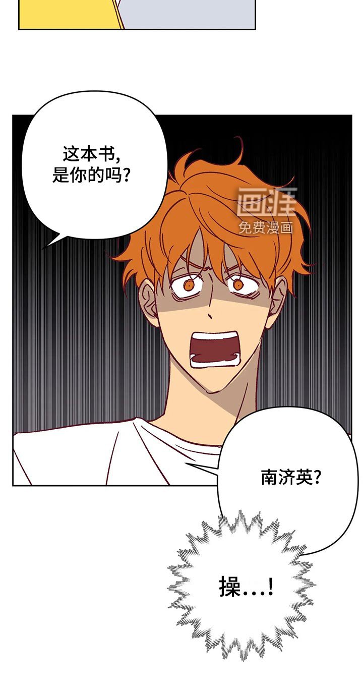 第58章：诡异的气氛