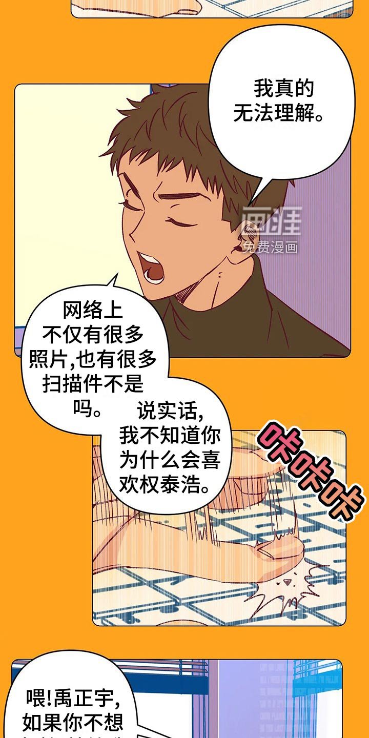 第59章：提早出门
