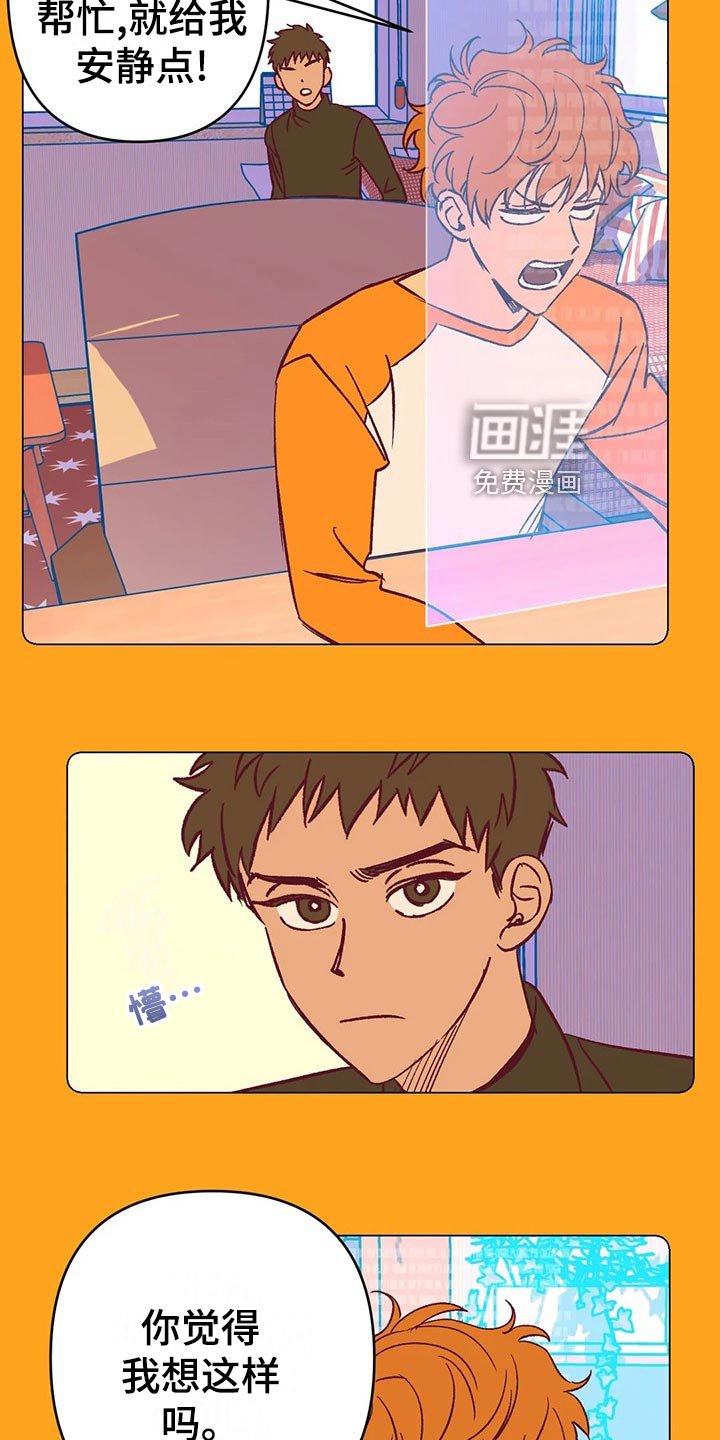 第59章：提早出门