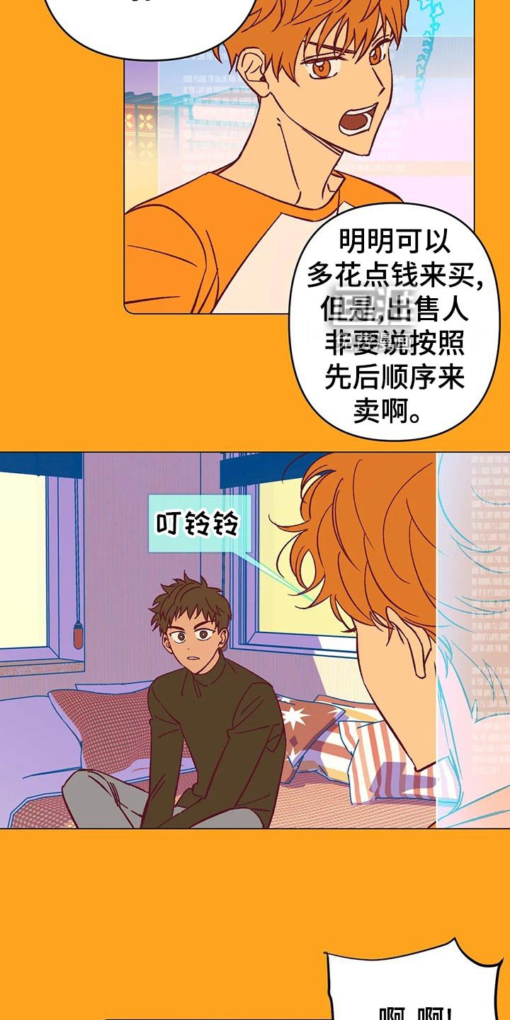第59章：提早出门