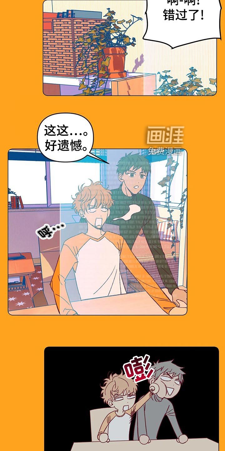 第59章：提早出门