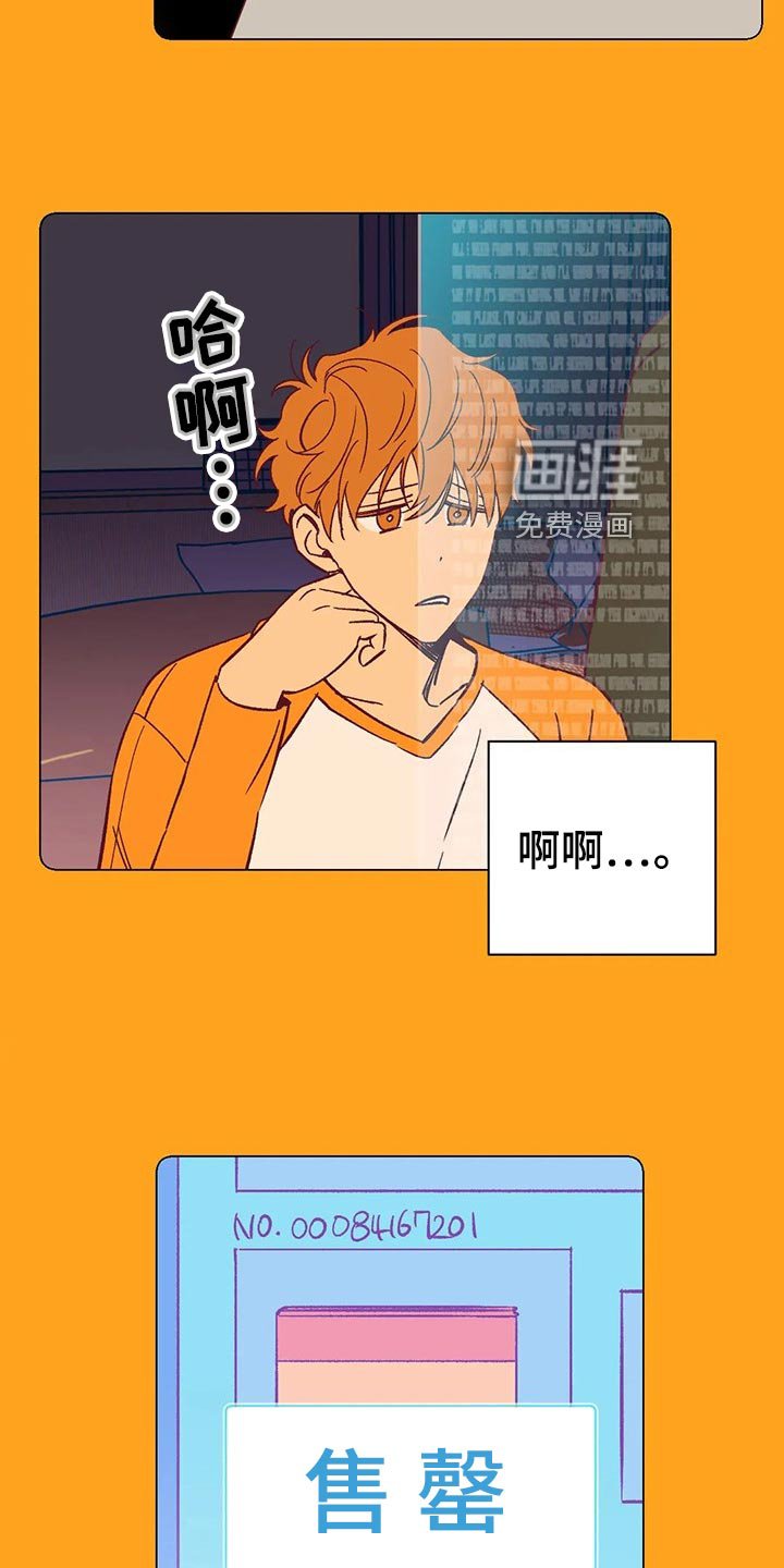 第59章：提早出门
