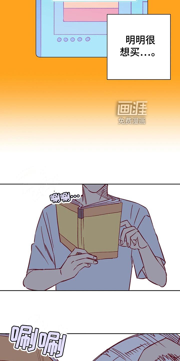 第59章：提早出门