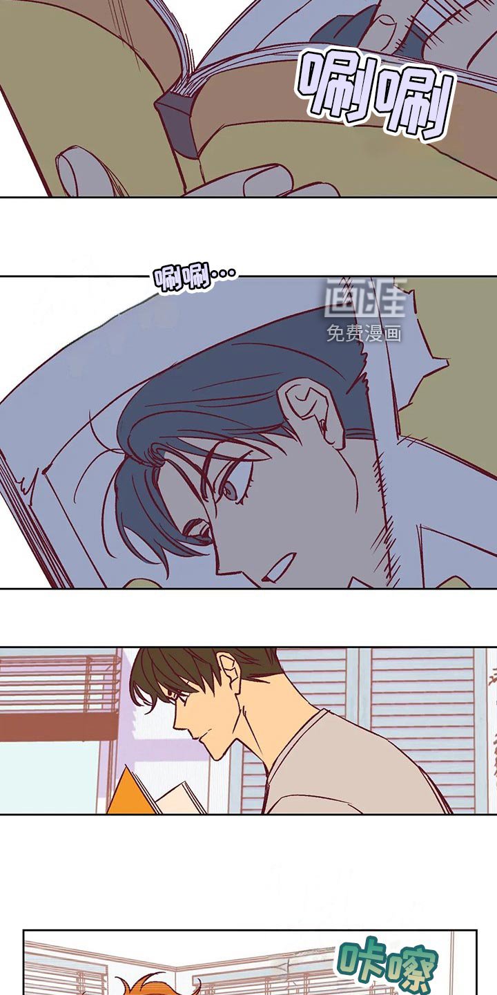 第59章：提早出门