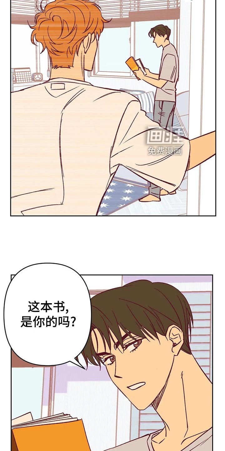 第59章：提早出门