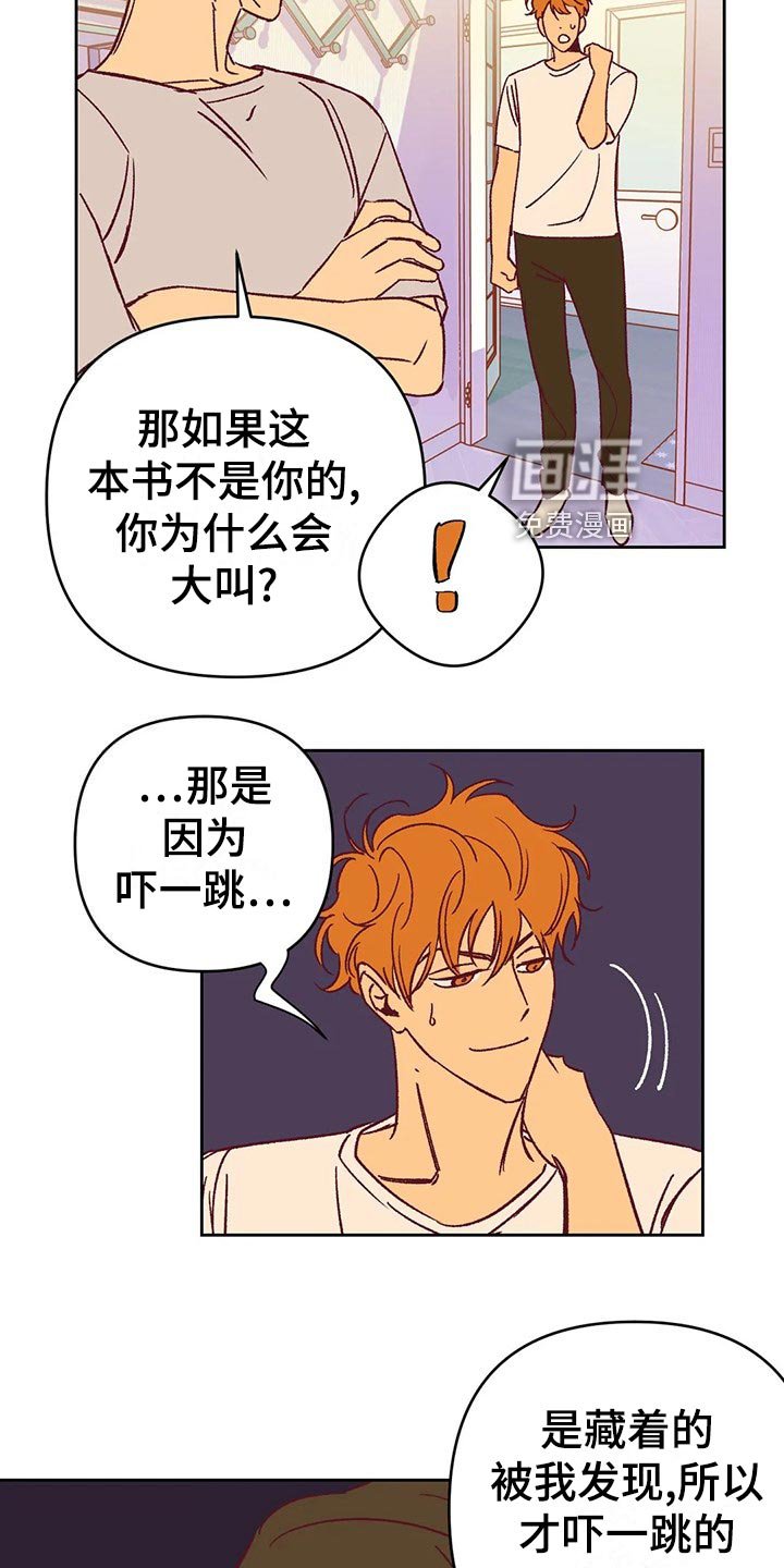 第59章：提早出门