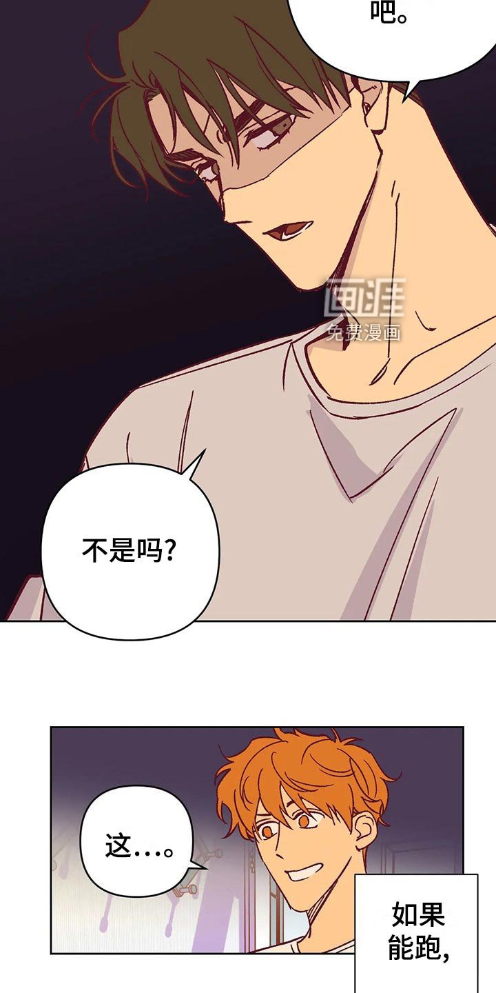 第59章：提早出门