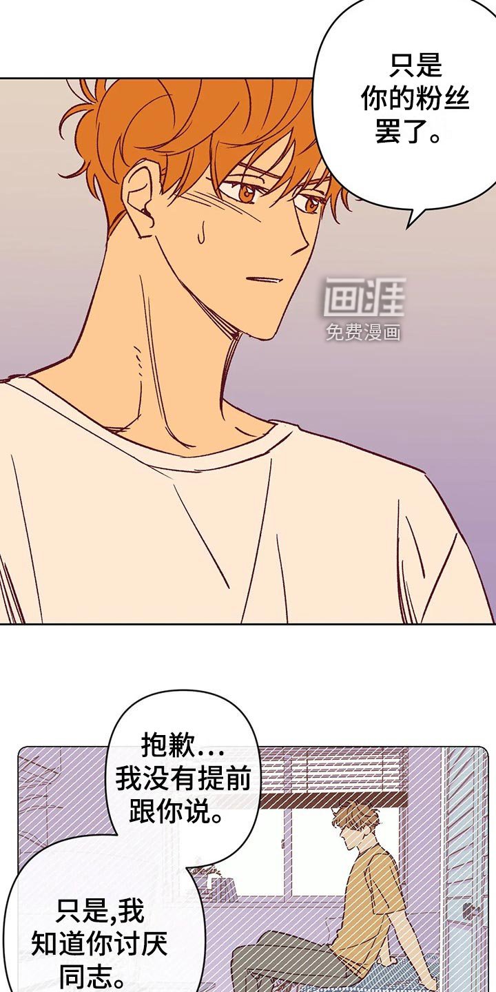 第59章：提早出门