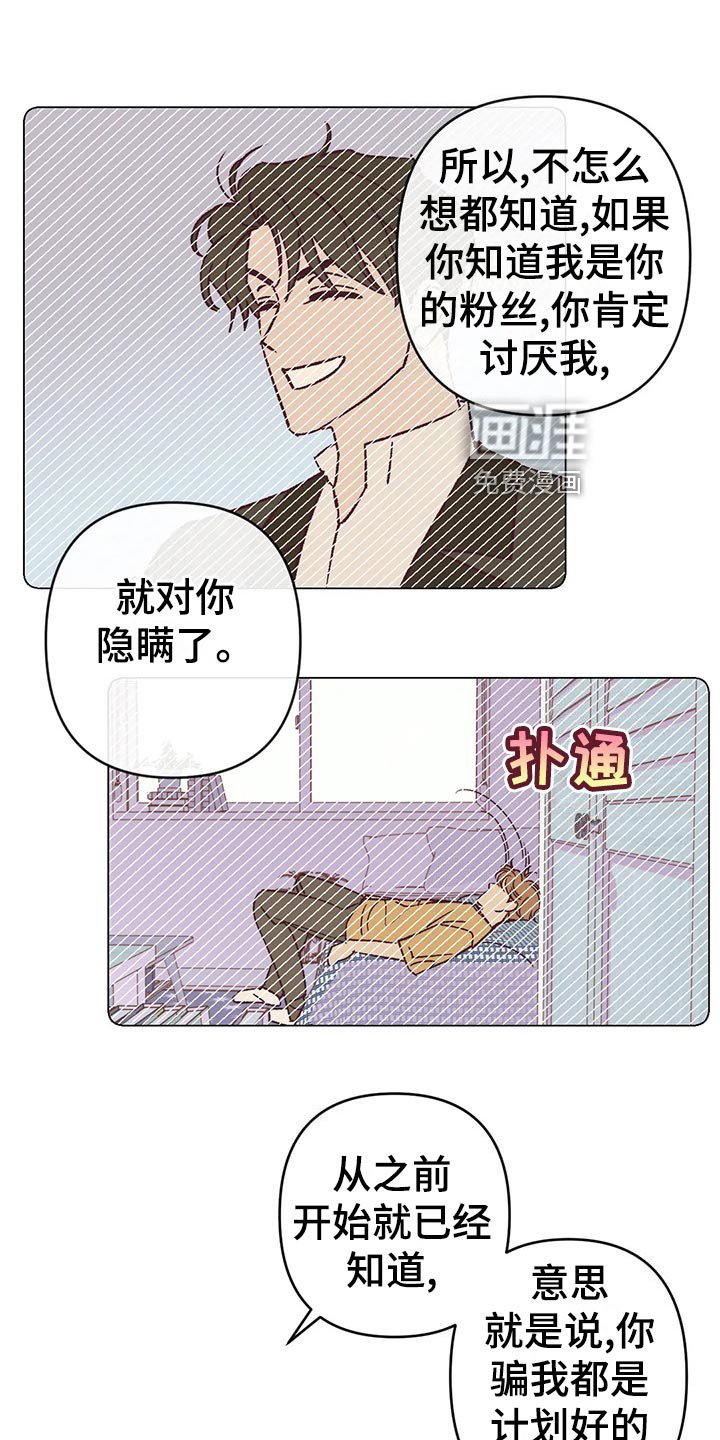 第59章：提早出门
